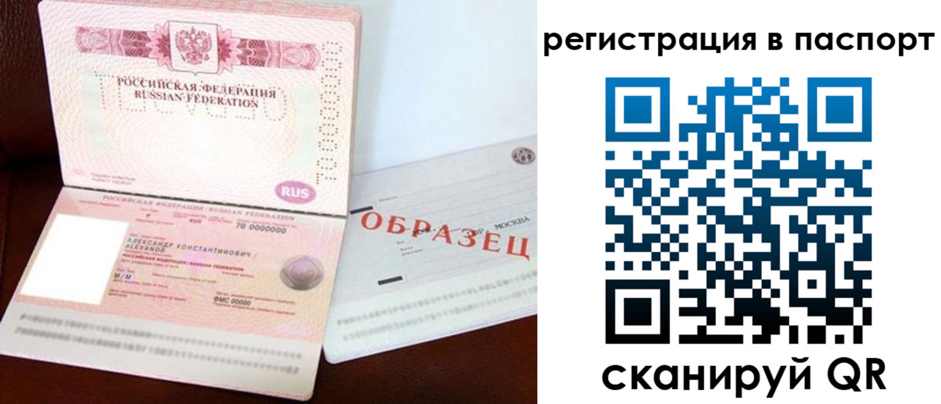 временная регистрация госуслуги в Нижегородской области