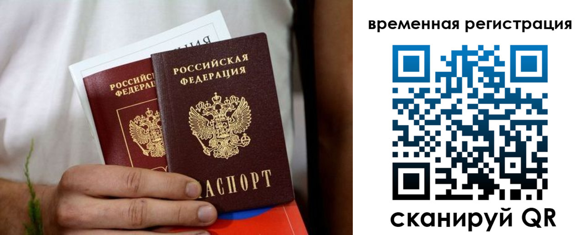 регистрация для школы в Нижегородской области