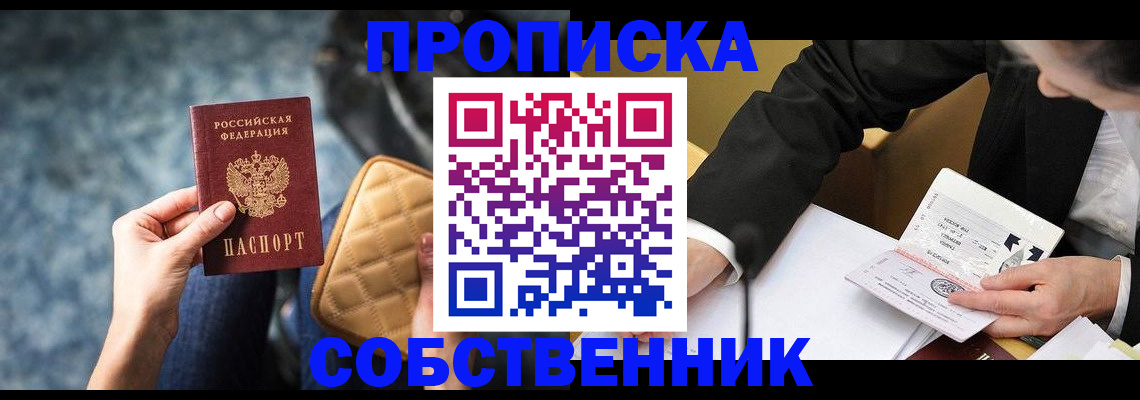 регистрация для дет. сада в Нижегородской области