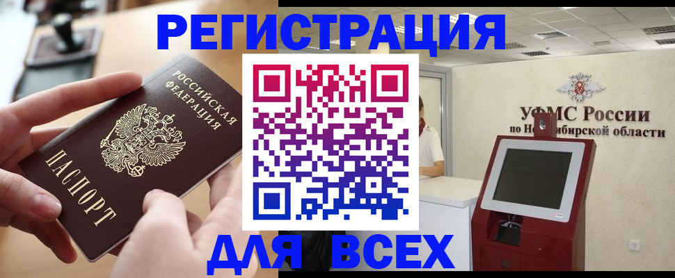 регистрация для дет. сада в Нижегородской области